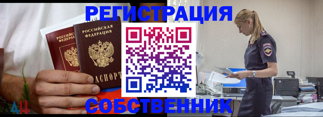 регистрация для дет. сада в Черняховске