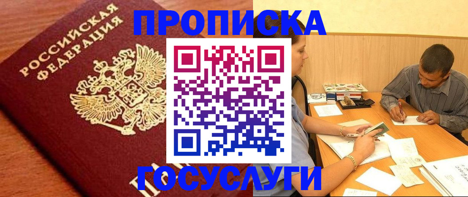 форма 3 в Черняховске