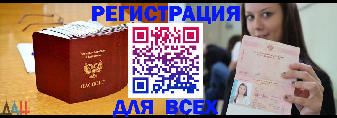 найти адрес прописки в Черняховске